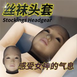 BDSM Mask Stocking Hood, Stretch tkanina z Tylu